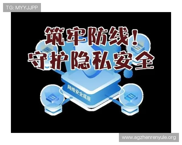 如何在K8视讯大厅中安全设置个人账户信息，保护个人隐私与财产安全