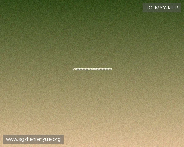 PA真人下載：畅享世界杯现场互动体验与赛事精彩瞬间